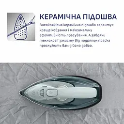 Праска безпровідна Tefal Freemove Power, 2600Вт, 250мл, паровий удар -220гр, постійна пара - 40гр teh0016265 - мініатюра 6