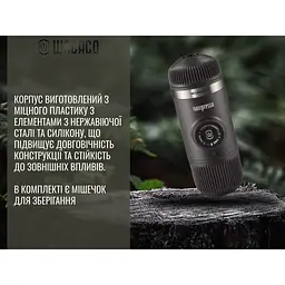 Еспресо-кавоварка Wacaco Nanopresso (Сірий) - мініатюра 9