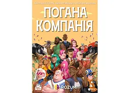 Настільна гра Rozum Погана компанія (Bad Company) (укр.) (R046UA) - мініатюра 2