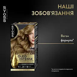 Стійка фарба для волосся Syoss 8-60, Медовий Блонд, 115 мл - мініатюра 2