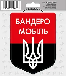 Автомобільна наліпка "Бандеро-мобіль" (4820407328738)