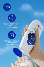 Гель-догляд для душу NIVEA Дерма контроль. Захист та екстракомфорт  500 мл - мініатюра 5