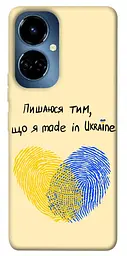 Чохол Demsky Made in Ukraine для TECNO Camon 19 (CI6n) / 19 Pro (CI8n)