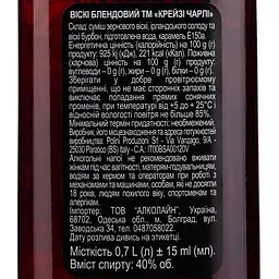 Віскі Crazy Charley Whisky, 40%, 0,7 л (850134) - мініатюра 5