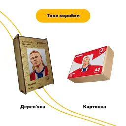 Дерев'яний фігурний пазл puzzlean Ударна міць, А3, Картонна коробка 200 елементів - мініатюра 4