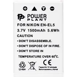 Акумулятор PowerPlant EN-EL5 для Nikon [DV00DV1040]