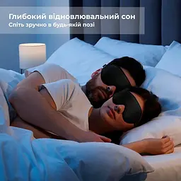 Маска для сну анатомічна 3D з берушами SUPRETTO, комплект, чорна, 23×10 см - мініатюра 2