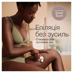 Епілятор Braun Silk-epil 9 SES 9-011 3D - мініатюра 5
