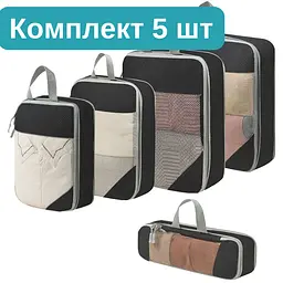 Компресійний набір дорожніх органайзерів для валізи, 5 предметів, поліестер, чорний KT9002034 - мініатюра 2