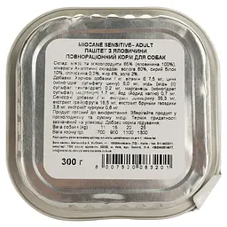 Беззернові монопротеїнові консерви для собак Morando MioCane Sensitive Monoprotein Adult, яловичина, 300 г - мініатюра 3