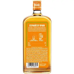 Лікер Jagermeister Orange 33% 1 л - мініатюра 2