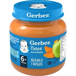 Пюре Gerber Яблуко і гарбуз 780 г (6 шт. х 130 г) - мініатюра 2