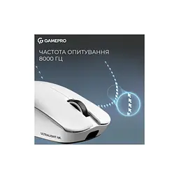 Мишка GamePro Asgard Odin 8K Wireless/USB White (GM035W) - мініатюра 8