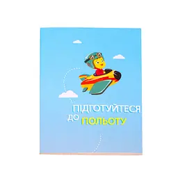 Інтерактивний глобус з доповненою реальністю Shifu Orboot (Shifu014A) - мініатюра 5