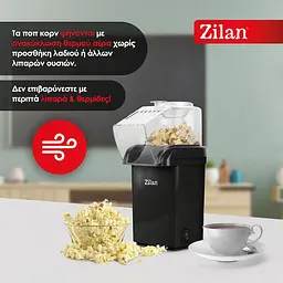 Апарат для виготовлення поп-корну Zilan ZL 8045B - мініатюра 3