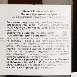 Вино ігристе Mosnel Franciacorta Brut, біле, брют, 12,5%, 0,75 л - мініатюра 4