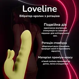 Вібратор-кролик з ротацією Loveline подвійна стимуляція, силікон, водозахист, акумулятор - мініатюра 2