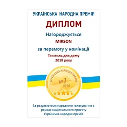 Наматрацник MirSon № 963 Natural Line Стандарт Cotton 60x120 см (2200000833051) - мініатюра 9