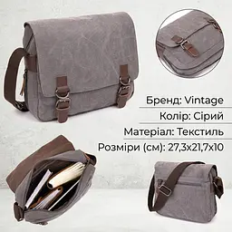 Сумка листоноша текстильна 20605 Vintage сіра - мініатюра 3