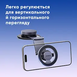 Автотримач для телефона UGREEN LP865 Dashboard Magnetic Car Phone Mount (UGR-45577) - мініатюра 6