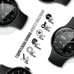 Плівка захисна Armorstandart hydrogel Google Pixel Watch 4 41mm 6 pcs (ARM94018) - мініатюра 2