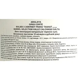 Вино Amalaya Gran Corte Malbec-Cabernet Franc-Tannat червоне сухе 0.75 л - мініатюра 4