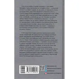 Естетичний інтелект / Полін Браун - мініатюра 2