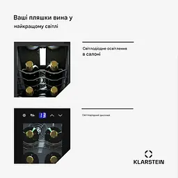 Винний холодильник Klarstein Shiraz 14 Slim Uno (10045300) - мініатюра 2