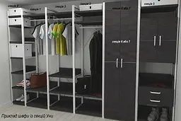 Шафа Гардероб Уні секція 1 серії Коннект Ferrum-decor 220x60x50см Білий метал ДСП Венге Магія 32 мм (FRD-104508) - мініатюра 8