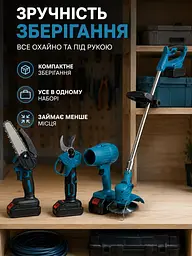 Акумуляторний садовий набір 4 в 1 48 В тример секатор пилка повітродувка (49676071) - мініатюра 5