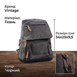 Компактний жіночий текстильний рюкзак 20194 Vintage чорний - мініатюра 3