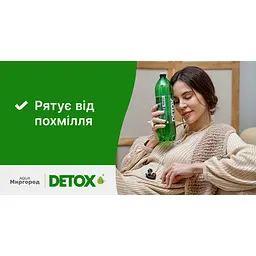 Вода мінеральна Aqua Миргород Detox природна лікувально-столова сильногазована 1.0 л - мініатюра 9