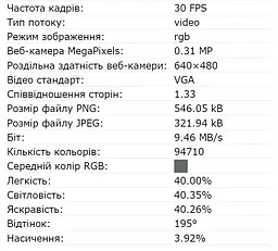 Веб-камера V7 0307 USB 640x480 з мікрофоном та поворотним об'єктивом - мініатюра 13