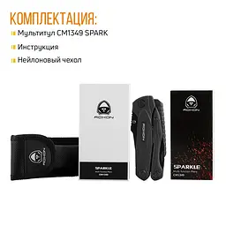 Мультитул Roxon SPARK (CM1349) - мініатюра 15
