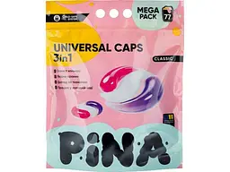 Капсули для прання PINA 77шт Universal Classic дой-пак