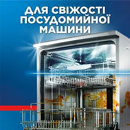 Засіб Finish для глибокого очищення посудомийних машин 250 мл (3339816) - мініатюра 5