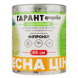 Нашийник Гарант Форте від бліх та кліщів для котів та собак 65 см 10 шт. (GF042) - мініатюра 3