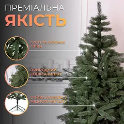 Штучна ялинка LUGI 2.3 м зелена, новорічна ялинка Косівська V8 ялинка штучна реалістична Преміум KOS-KOSGR23 - мініатюра 3
