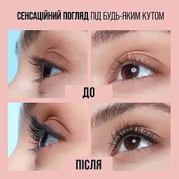 Набір: Туш для вій Maybelline New York Lash Sensational Sky High відтінок чорний 7.2 мл + Рум'яна-желе Lamel Water Jelly Blush 02 6.6 г - мініатюра 6