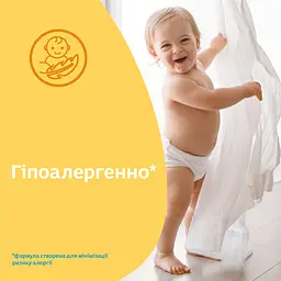 Дитячі вологі серветки Johnson’s Baby Extra Sensitive Wipes Екстра ніжні 56 шт. - мініатюра 3