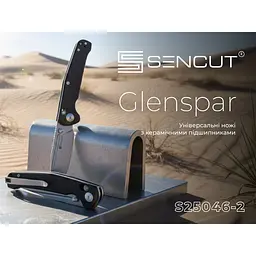 Ніж Sencut Glenspar S25046-2 - мініатюра 16