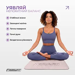 Килимок для йоги та фітнесу EasyFit TPE+TC 6 мм двошаровий пудровий-світло-сірий+чохол - мініатюра 2