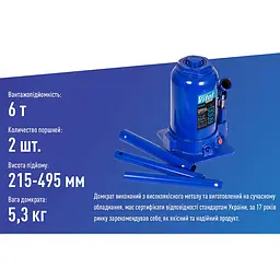 Домкрат гідравлічний телескоп Vitol 6 т TF0602 (DB-60002C) - мініатюра 6