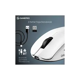 Мишка GamePro Asgard Surt Wireless/Bluetooth/USB White (GM017W) - мініатюра 7