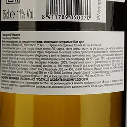Вино Bodega Verde Macabeo біле сухе 0.75 л - мініатюра 4