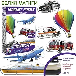 Магнітні пазли Magdum Baby puzzle Транспорт ML4031-24 EN - мініатюра 2