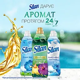 Кондиціонер для білизни Silan Aromatherapy Дивовижні Джунглі 1100 мл (9000101800883) - мініатюра 4