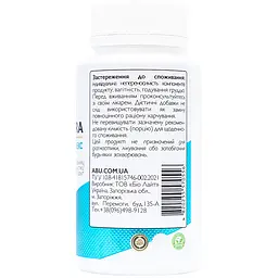 Комплекс All be Ukraine Cascara для кишківника з крушиною, ромашкою та фенхелем 60 капсул (ABU-02014) - мініатюра 3