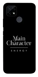 Чохол Demsky Main character для Realme C12