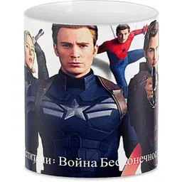 Кухоль GeekLand Captain America Месники: Війна Нескінченності CA.02.119 330 мл білий - мініатюра 3